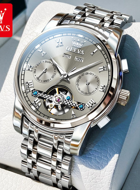 欧利时品牌手表多功能全自动机械表镂空防水士手表表6607