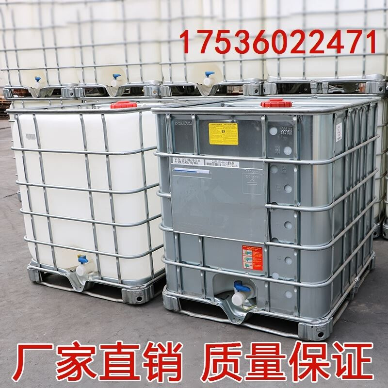 卧式500L1000L一吨大水桶方形桶加厚集装水箱塑料柴油桶吨桶全新