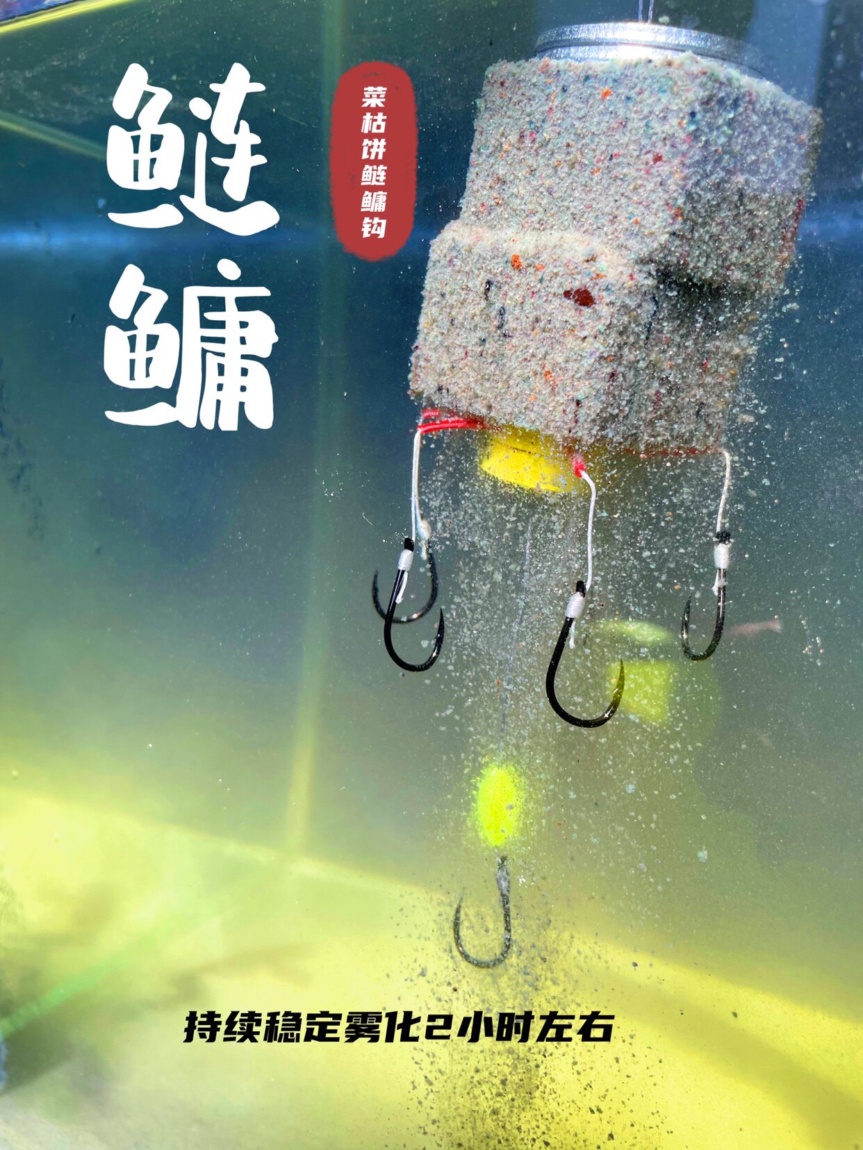 翻版钩方块野钓库枯饼鳙鲢花白