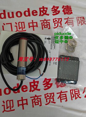现货XU9M18MA230 XU9M18MB230W XUB6APXWM12 光电传感器