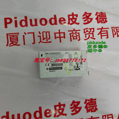 现货XMLP2D5GD21F XMLPM00GL71F XMLP004GC21F 压力变送器全新
