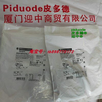 现货XS4P08PA370L1 XS4P08PA370E1 XS4P08PA340L1 接近传感器全新