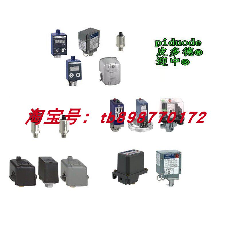 ACW5M119012 9012GNG6 9013GHG2J29 9013GHG2J29E 压力开关