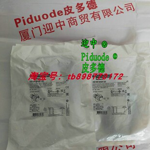 现货XS1M18AB120 XS1M08PC410D XS130B3PAL2 接近传感器全新原装