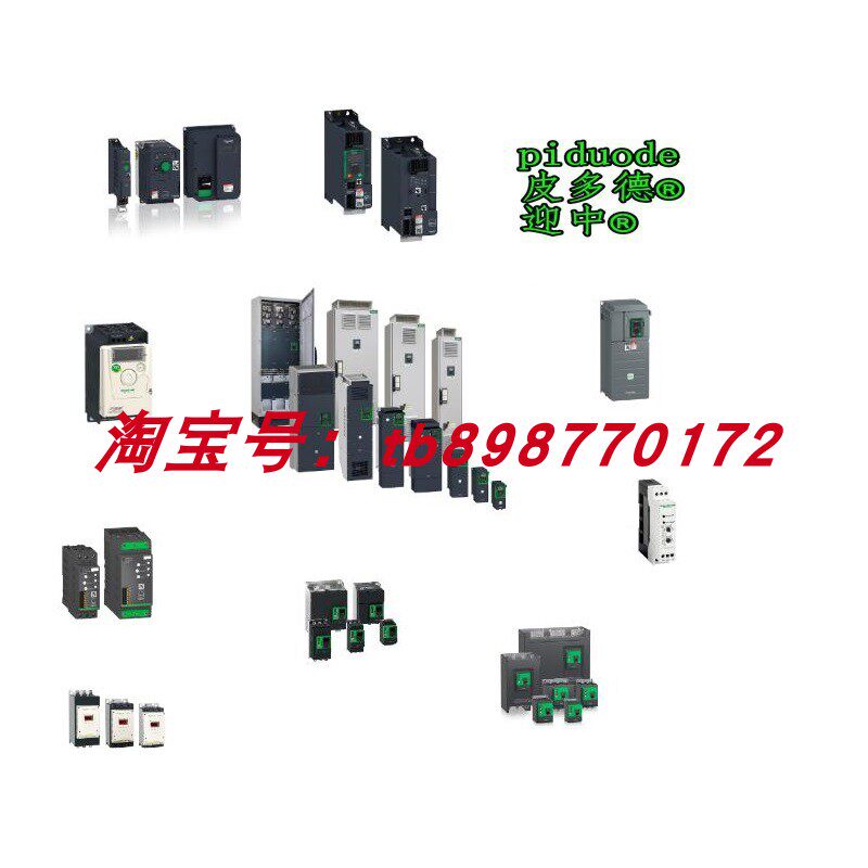 ATV930D55N4C ATV930D55N4Z ATV930D75N4C ATV930D90N4C 变频器 - 实物图