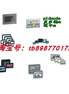 HMIYP6LSMCA HMIDM6421 HMIDM6521 显示屏