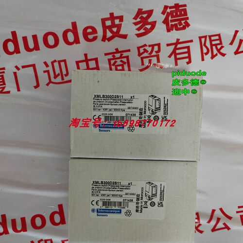 现货XMLB300D2S11 XMLK010B2D21 XMLP004GD71F 压力传感器全新