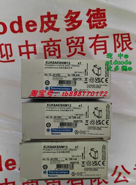 现货XUK8AKSNM12 XUK1APANM12 XU5M18U1D XUAH0203S 光电传感器