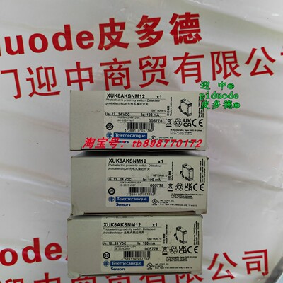 现货XUK8AKSNM12 XUK1APANM12 XU5M18U1D XUAH0203S 光电传感器