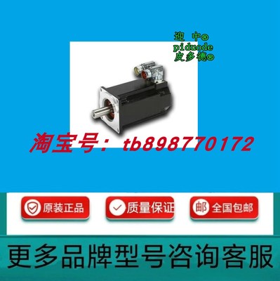 AKM54H-ANG2DA-00 AKM54H-ANG2DB-00 AKM54H-ANG2ED-00 伺服电机