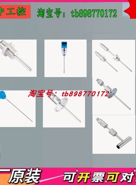 TBS-1CSGT2506NM TBS-1BSGT3506FM TBS-1CSN20506ZM 温度传感器