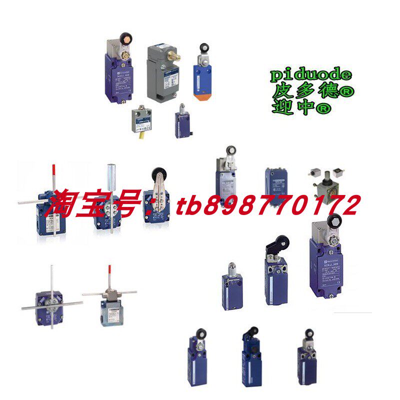 现货XCKD3945P16EX XCKD3902P16EX XCKD3921P16EX ZBRT2 限位开关