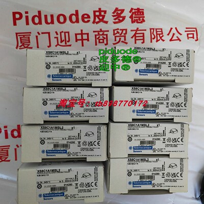 现货XS8C1A1MBL2 XS8C1A1MBL5 XS8C1A1MBL01U20 原装接近传感器