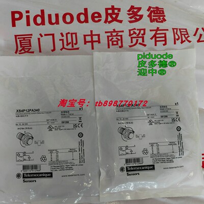 现货XS4P12PA340 XS4P18MA230L1 XS4P18NA340 接近传感器原装全新