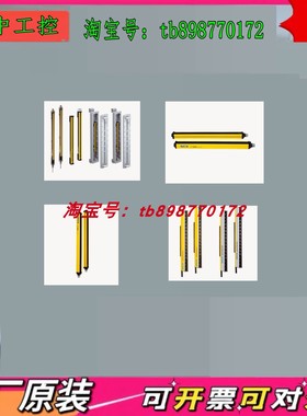 C40E-1204DB010 C40S-1004CA010 C40E-1004DB010 安全光幕