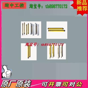 EA16531C00 SA16531A00 安全光幕 EA04511C00 C4P