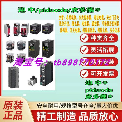 现货E5CD-QX2A6M-000 E5CD-QX2A6M-001 E5CD-QX2A6M-002 温控器