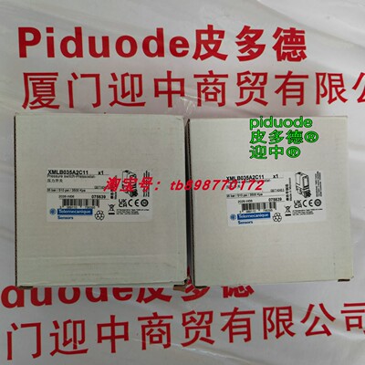 现货XMLB035A2C11 XMLB010C2S11 XMLB035B2S11 压力开关