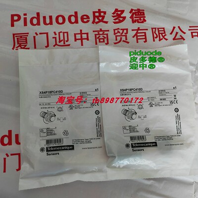 现货XS4P18PC410D XS4P18PA370E1 XS4P18PC410 接近传感器全新