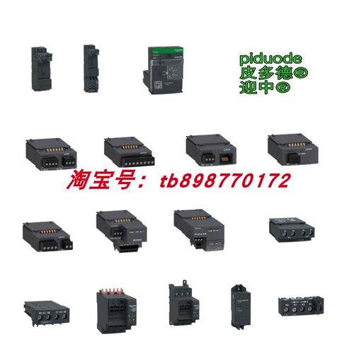 现货LU9BN11 LU9BN11C LU9BN11L LU9AD7 全新原装线圈预接线模块