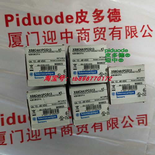 现货XS8C4A1MPG13 XS8C4A1MPN12 XS8C4A1PCG13 原装接近传感器