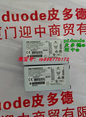 现货XMLP006GD21F XMLP400BD71F XMLP400BD21F 压力开关变送器