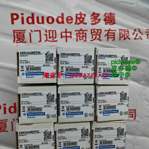 现货XS8C4A4MPP20 XS8C4A4MPN12 XS8C4A4MPG13 原装接近传感器