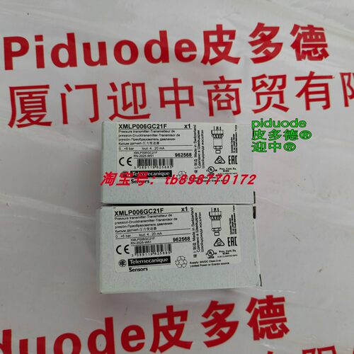 现货XMLP006GC21F XMLP010BC21F XMLP010BD21V 压力变送器全新