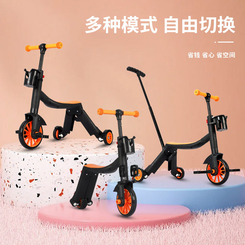 新三合一滑板车宝宝溜溜车平衡车手推车可坐可骑滑步车儿童三轮车