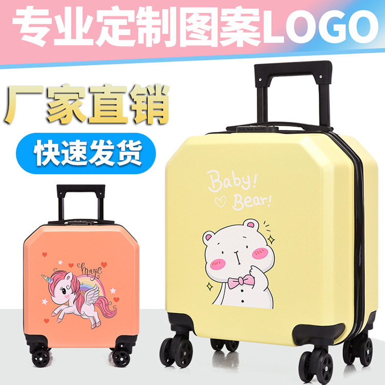 儿童卡通行李箱万向轮男女童拉杆箱18寸磨砂静音宝宝行李箱旅行箱