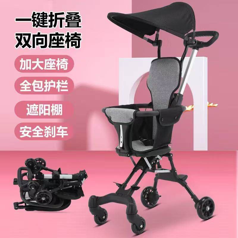 厂家供应儿童手推车1-3岁宝宝可折叠四轮手推车可换向儿童溜娃车,