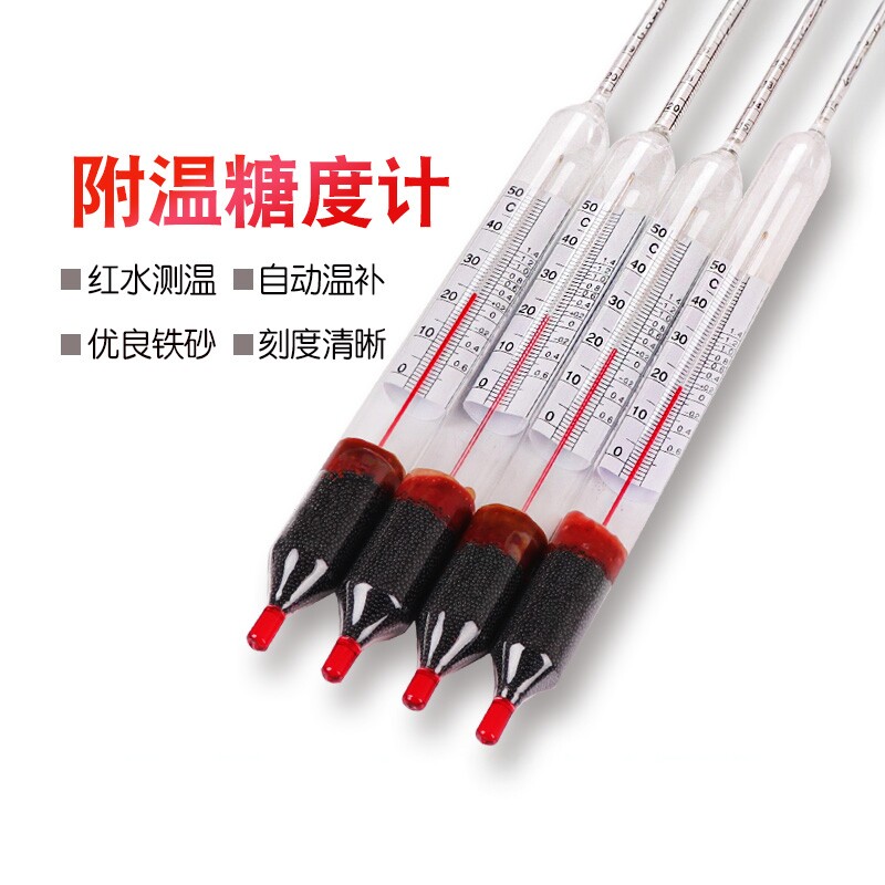 附温糖度计啤酒厂麦芽糖比重计液体蔗糖葡萄酵素含糖量测糖度仪