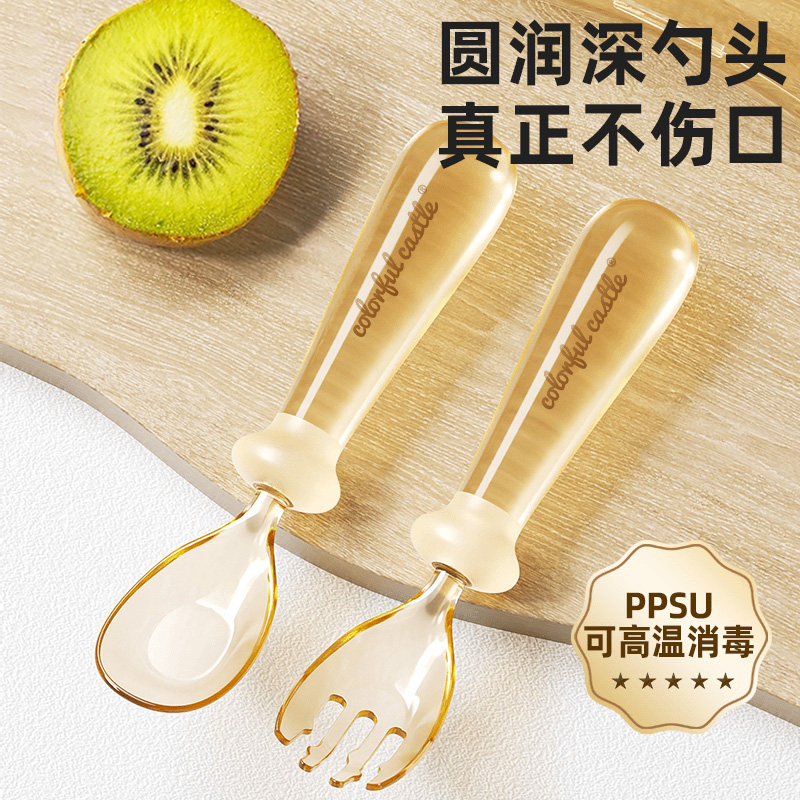 婴幼儿ppsu元宝勺子儿童宝宝自主进食学吃饭专用小孩辅食叉勺餐具,婴童用品,儿童勺,淘宝优惠券,粉丝福利购,淘宝优惠卷