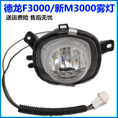 陕汽德龙后尾灯转向灯遮阳板灯