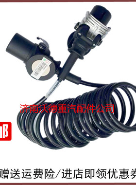 适配重汽豪沃T7HT5GTX挂车线豪瀚汕德卡C7H七芯ABS挂车线链接线