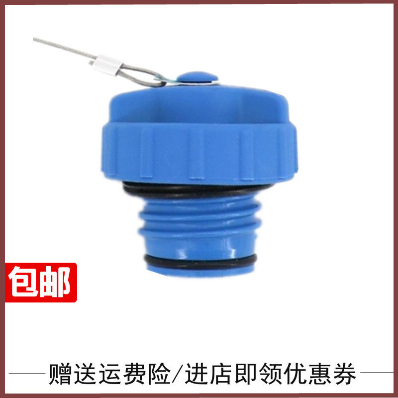 螺纹排气尿素盖适配欧ETX GTL EST曼 潍柴放气透气带孔尿素箱盖子