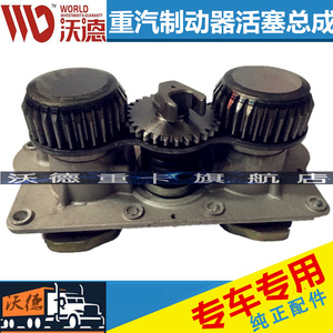 适配重汽豪沃380 T7H豪瀚 T5G前桥 前轮盘式制动器活塞总成制动臂