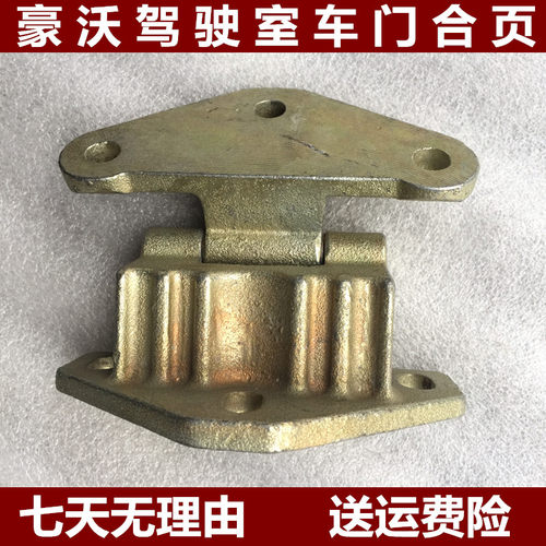 重汽豪沃车门锁外把手