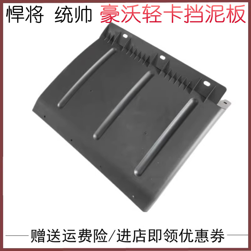 重汽豪沃轻卡豪曼油箱盖水箱盖