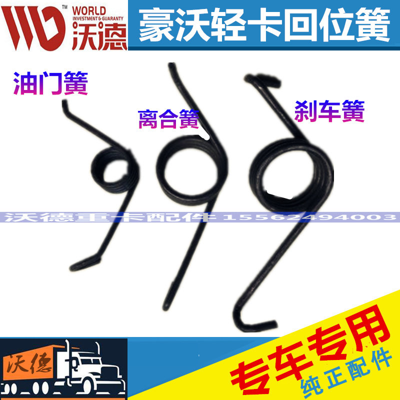 原厂配件豪沃轻卡驾驶室车门锁图片