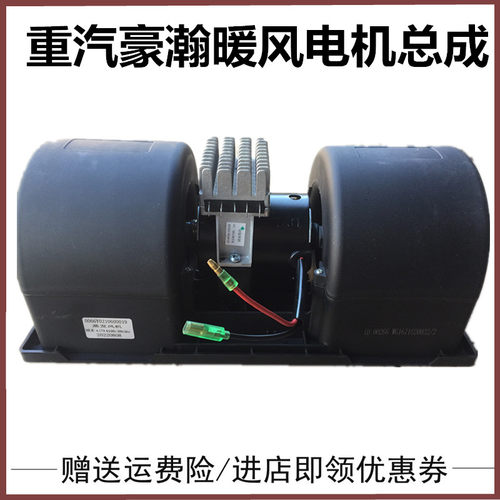 重汽豪瀚原厂配件保险杠大灯雾灯