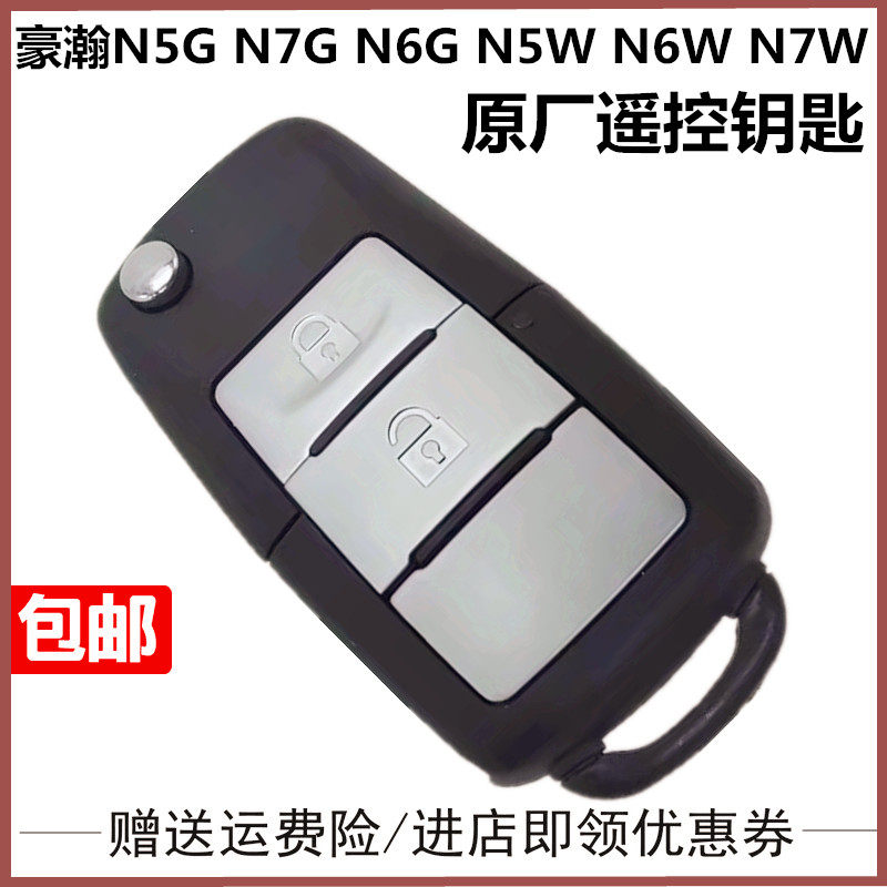 重汽豪瀚外把手锁体闭锁器配件