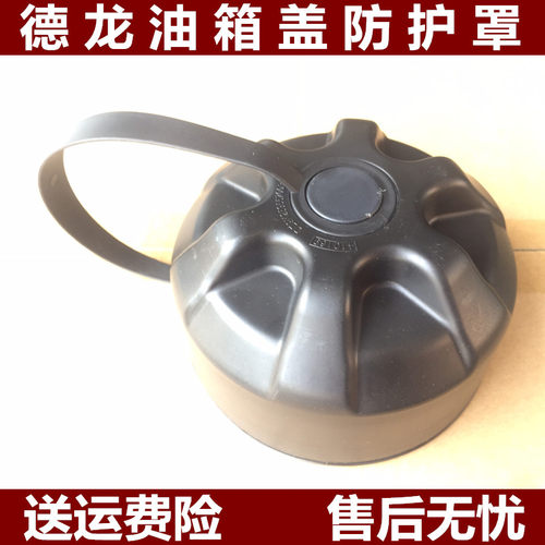 陕汽德龙原厂配件油箱传感器