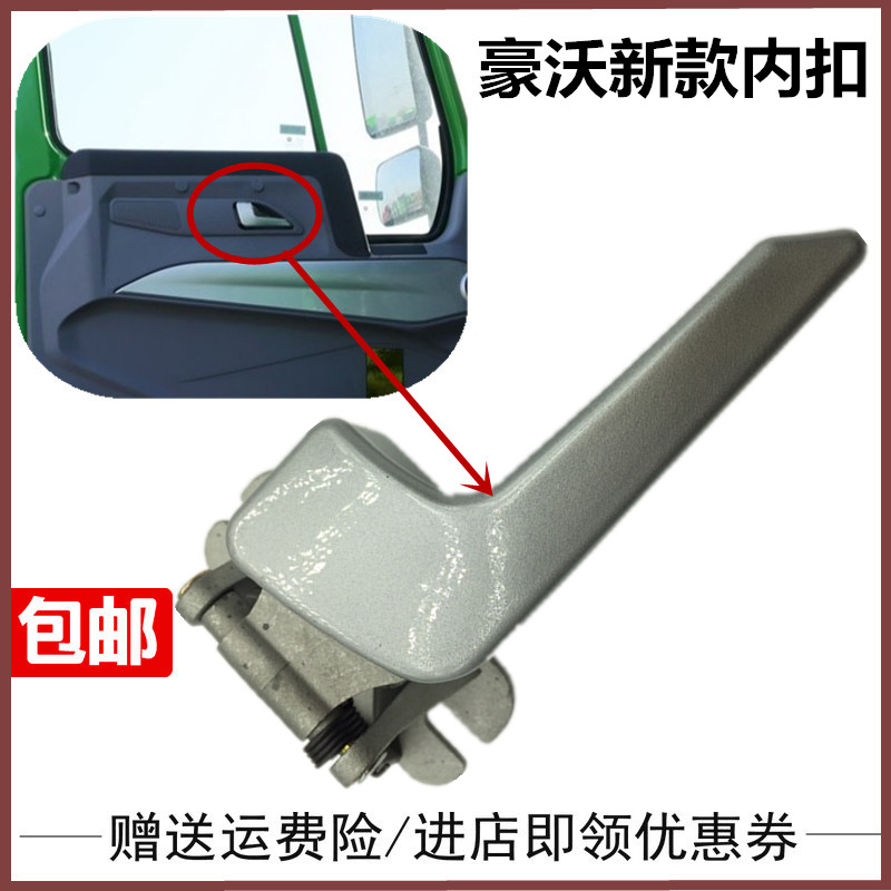 重汽豪沃倒车镜后视镜传感器油箱