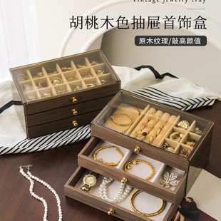 木质首饰收纳盒高档精致多层大容量手饰品盒子耳环手镯戒指防氧化