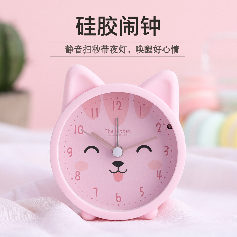 卡通儿童小闹钟桌面时钟静音钟表