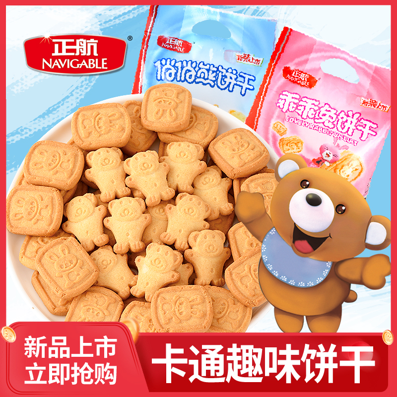 正航食品500g小熊饼干俏俏熊快乐趣味印花卡通网红休闲儿童零食