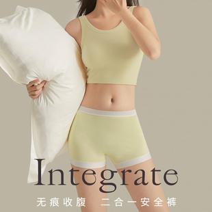 薄款 莫代尔安全裤 夏季 二合一有内档无痕打底裤 不卷边 防走光平脚裤