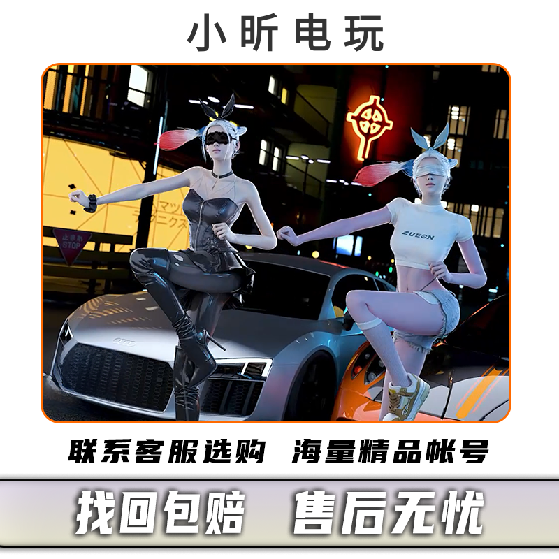 绝地求生账户PUBG帐号孙悟空美杜莎排位皮肤号跑车柏林吃鸡账号