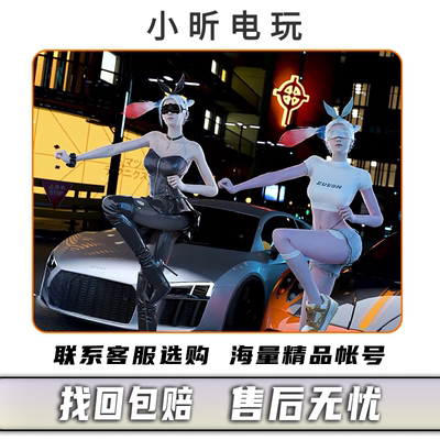 绝地求生账户PUBG帐号孙悟空美杜莎排位皮肤号跑车柏林吃鸡账号